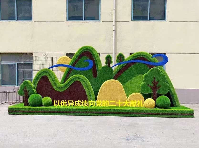 艺绿雕塑-002